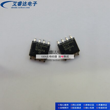 CY2304SXC-1 CY2304S SOP8 全新进口原装现货