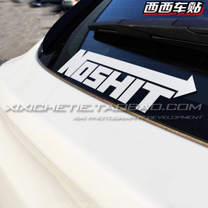 西西车贴汽车用品贴纸装饰贴 N0S趣味贴反光创意贴花个性车贴改装