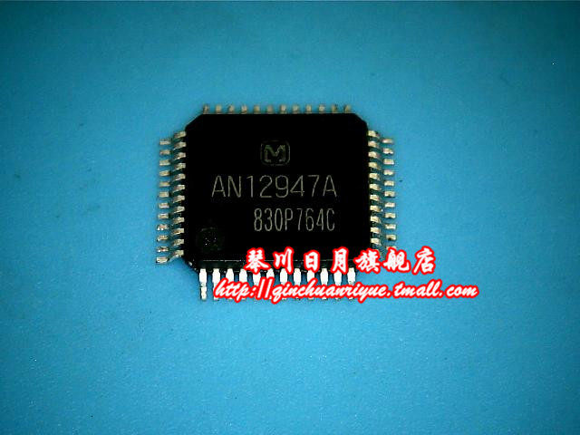 【小猪本本】AN12947A全新现货热卖 .发货
