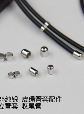 收尾搭扣手工diy庆和银饰批发价