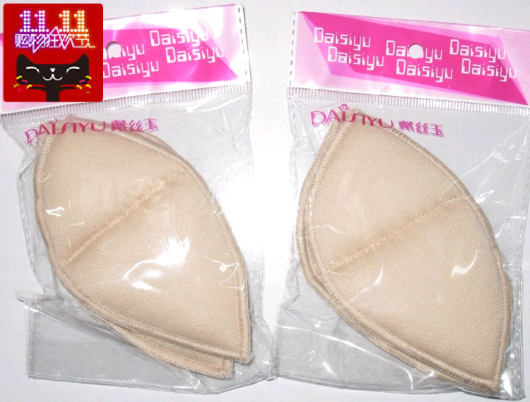 Pads pour soutien-gorge DAIYU - Ref 822412 Image 1