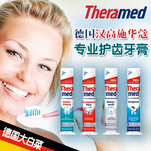 goods in stock!German import Theramed Henkel Schwarzkopf Standing major skin whitening Removing yellow toothpastein the Care cleaners/Sanitary napkins/Paper/Aromatherapy , Shampoo bath/Personal cleanliness , Oral Care , Toothpaste  category - from Buy2taobao.com to provide professional Taobao agent buy service