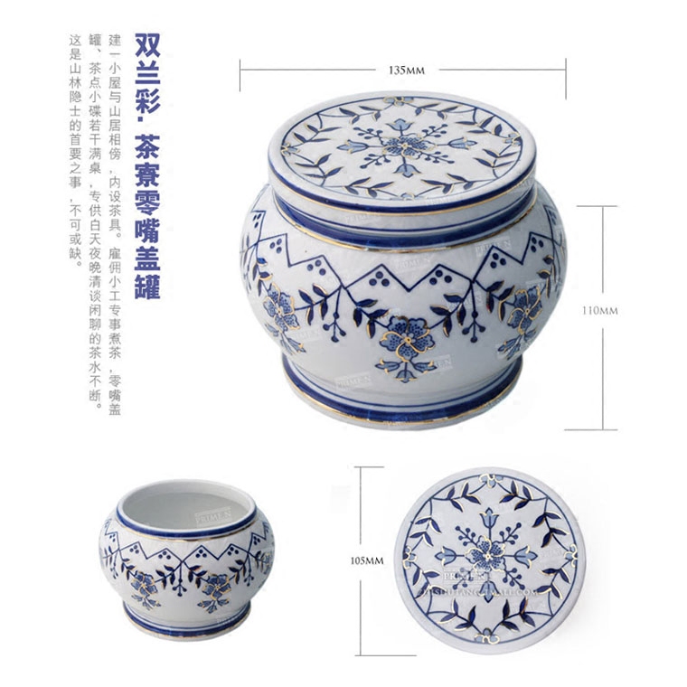 prime.N--「绘金白地兰花.茶肆茶点盖罐」