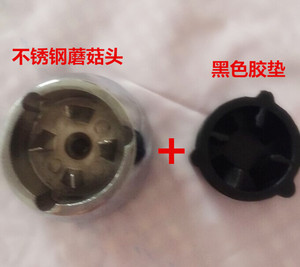 万卓 767 768 769 Q9 豆浆机沙冰机配件 蘑菇 头传动器上下连接器