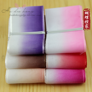4cm渐变雪纱带韩纱带diy手工蝴蝶结材料丝带飘带彩色网纱带子