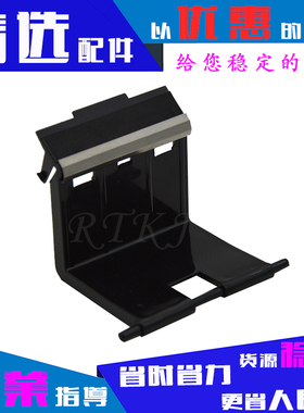 4200分页器适用三星SCX4300/560/565/565R/565PRC/565PRX纸胶垫