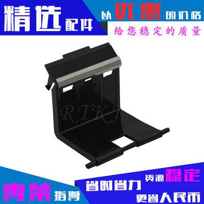 4100分页器适用于三星SCX-4016/4100/4116/4116D/4216F纸胶垫