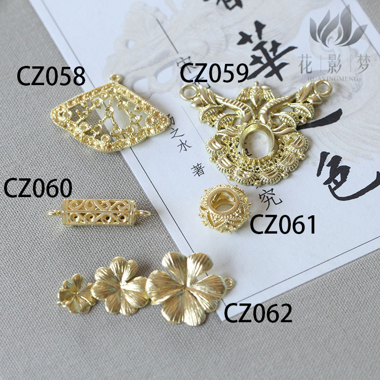 古风发簪黄铜扇形四叶草饰品材料