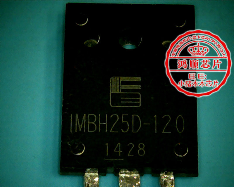 鸿顺电子 IMBH25D-120 1MBH25D-120全新原装 即拍即发现货