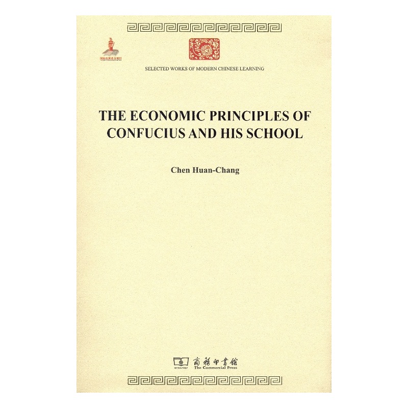 当当网 THE ECONOMIC PRINCIPLES OF CONFUCIUS AND HIS  商务印书馆 正版书籍
