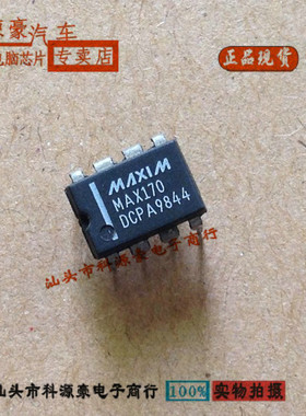 MAX170 MAX170DCPA 现货 质量保证