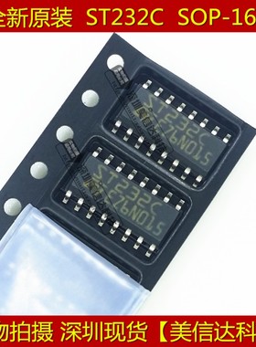 ST232C ST232CDR 收发器 全新原装进口  SOP-16