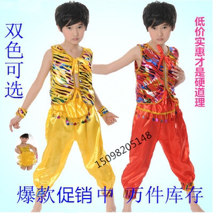 儿童表演服亮片男童民族舞印度舞蹈舞台演出服装马甲灯笼裤练功服