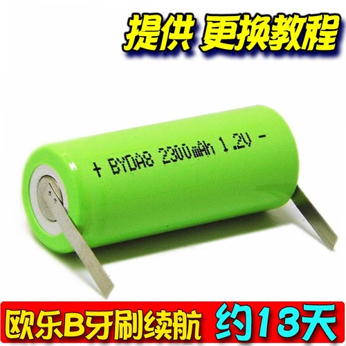 温馨提示：适合以上机型，原装正品全新电池，提供代换电池业务，详细联系客服。
