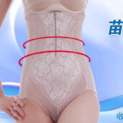 body amincissant K145 en polyester - Ref 677740 Image 1