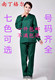 包邮 宠物医院工作服 分体套装 南丁格尔洗手衣刷手服手术衣V领长袖
