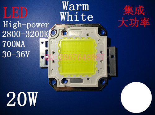 大功率集成LED灯珠20W高亮暖白LED光源暖白光2800-3200K色温