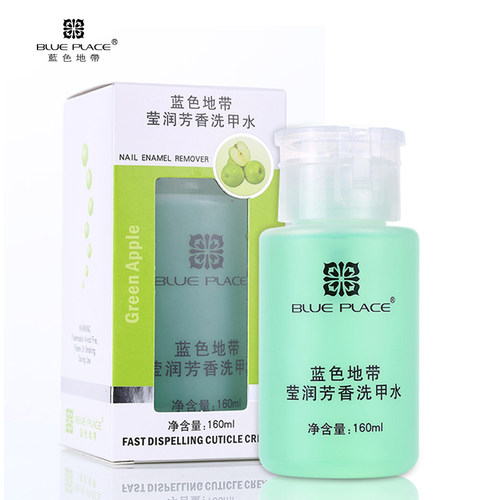 蓝色地带 洗甲水 温和不伤甲 可卸除风干指甲油160ml