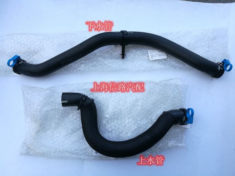 新GL82.4陆尊2.4水箱水管上下水管 水箱上水管 下水管 进水管原装