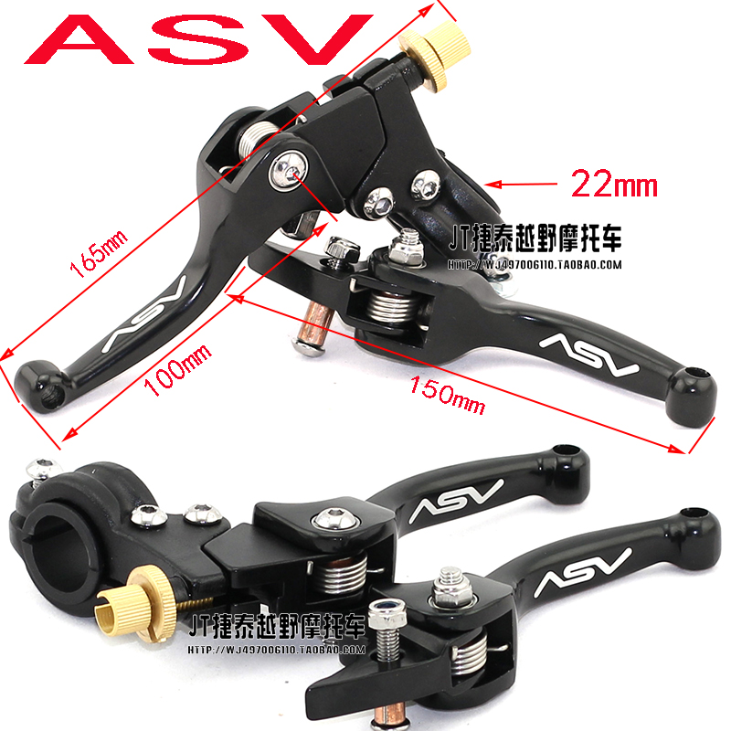 ASV