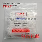 永达塑料扎带 150mm 自锁式 厂家直销 尼龙扎带 500条 白色黑色