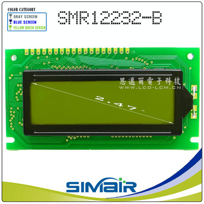 12232B 液晶屏模块 5V 并口 LCD12232 点阵屏 黄屏 122x32液晶屏