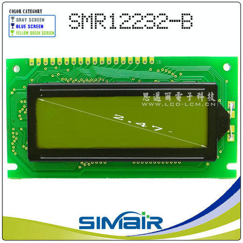 12232B 液晶屏模块 5V 并口 LCD12232 点阵屏 黄屏 122x32液晶屏