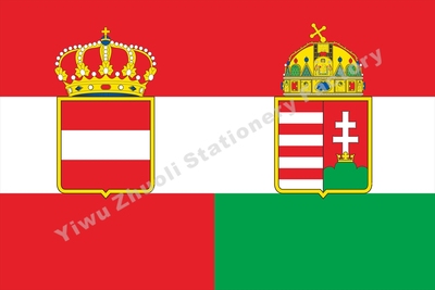 奥匈帝国1869历史旗 各国国旗历史旗皇室旗战争旗军队旗省