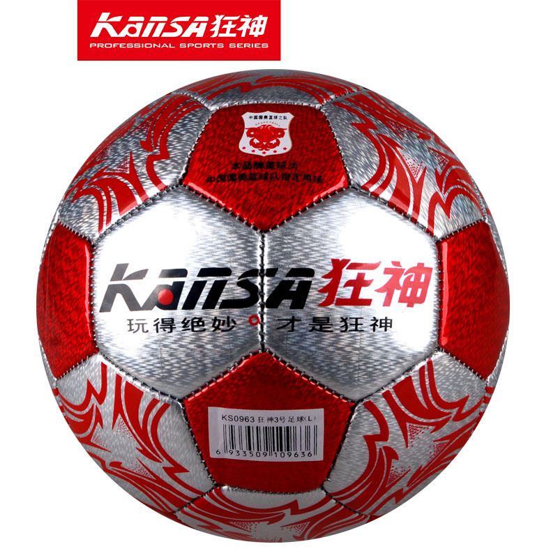 Ballon de foot - Ref 7556 Image 1