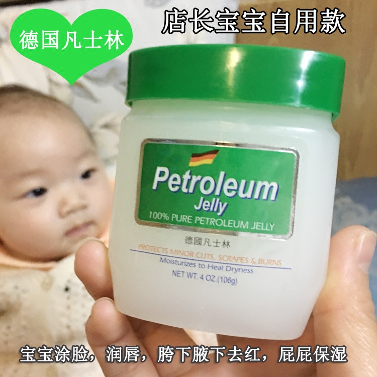 进口德国红屁屁保湿防干裂润肤霜