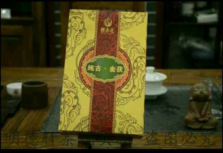 湖南安化黑茶国易道纯古金茯1000克