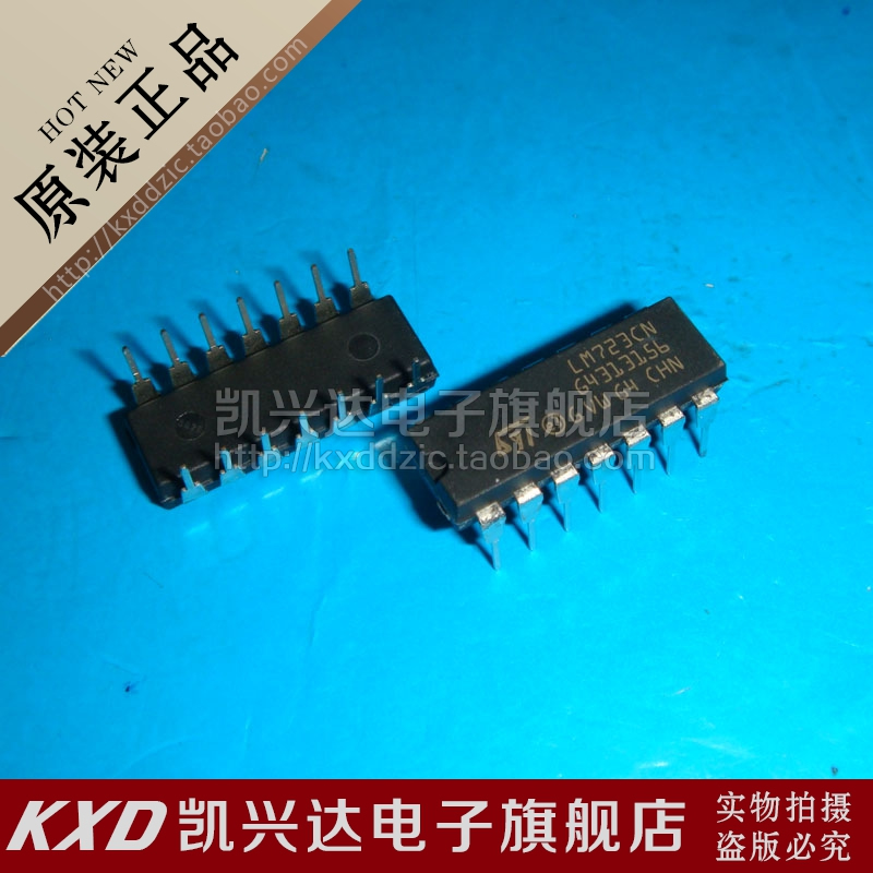 LM723CN ST DIP-14现货库存▲品质保证