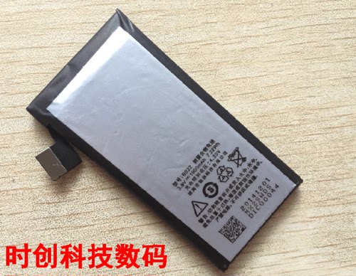 超聚源 族 MX2 MX2TD M040 M045 B020 B022 B021 手机电池 电板