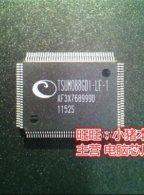 TSUMO88GDI-LF-1 TSUMO88GDI-LF-I TSUM088GDI-LF-1 QFP封装 新的