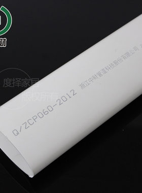 中财正品马桶座便专用pvc扁管