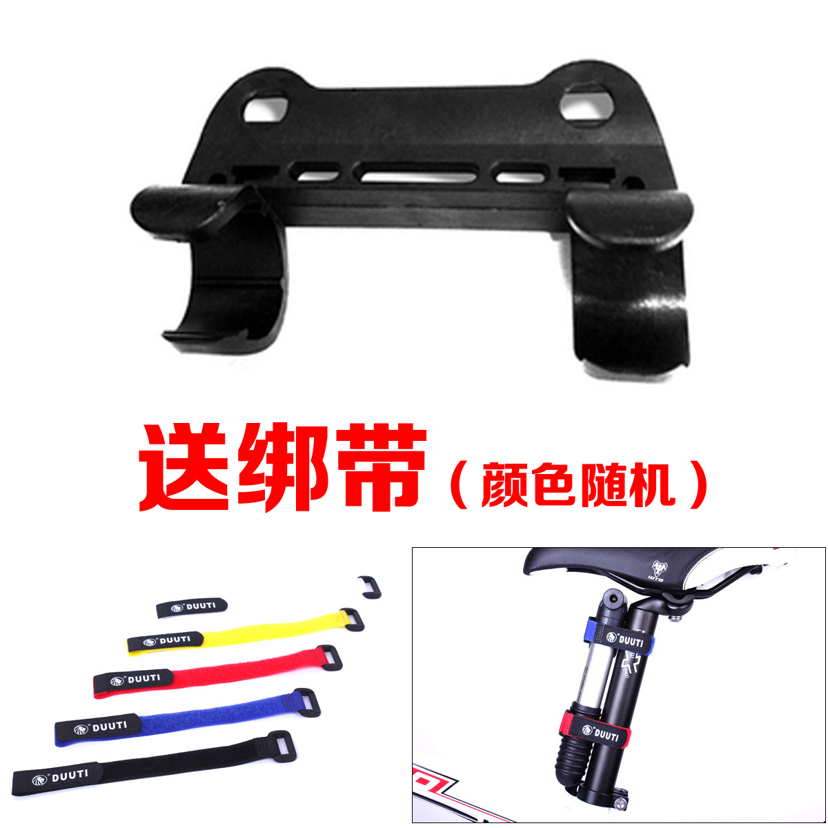 Pompe à vélo - Ref 2388108 Image 1