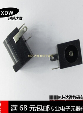 Realplay|3脚 DC头DC005 DC座子 电源座 电源插座 驱动板电源接口