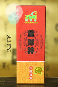 包邮佛堂用品贡香线香天然檀香新明鸿19cm金财神卧香金观音菩萨香