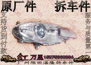 车前车外照明大灯 E71 疝气灯 灯壳拆车件 X6大灯总成 宝马E70