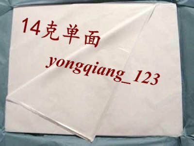优惠啦！14克500张单拷贝纸/雪梨纸/溥页纸/包装纸/700*1000MM