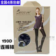 Chaussettes - collants - Ref 760212 Image 22
