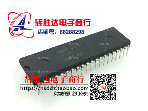 NEC D7210C进口现货，通用接口总线接口控制器集成电路IC