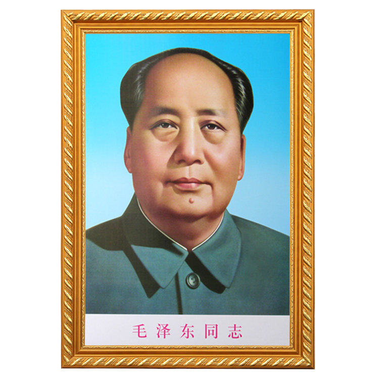 高清天安门毛主席画像有框挂画毛泽东同志学校办公室客厅