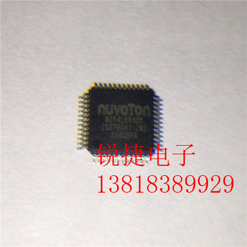 M054LBN ARM 全新 NUVOTON 原装进口正品