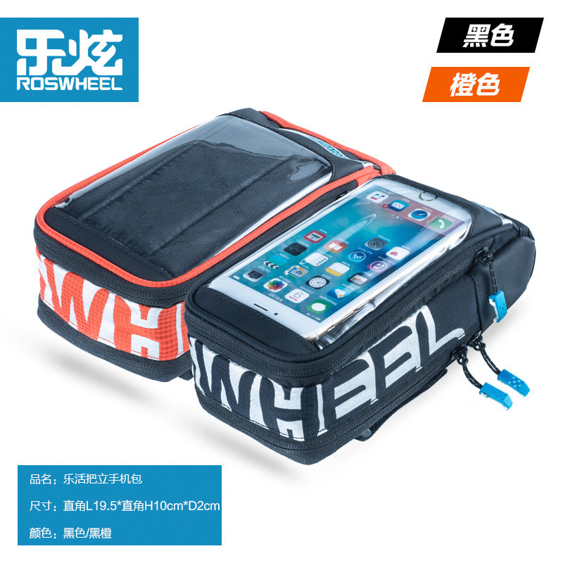 Sacoche pour vélo mixte ROSWHEEL - Ref 2216039 Image 1