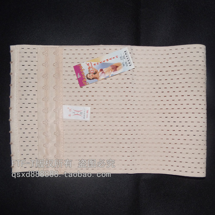 Corset - Ref 675808 Image 1