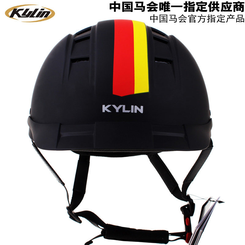 Article équitation KYLIN - Ref 1381248 Image 1