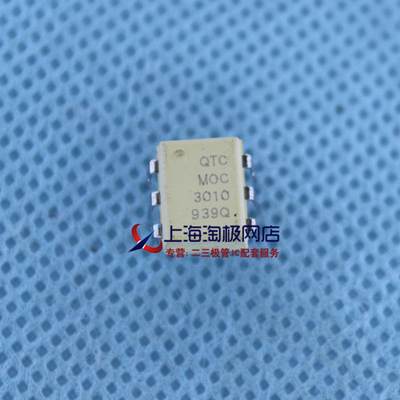 QTC MOC3010 DIP6 全新 现货 光藕+