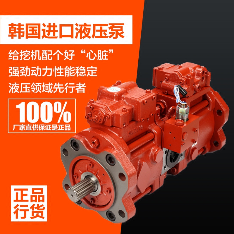挖掘机液压泵改装加藤沃尔沃现代日立住友卡特k3v112dt柱塞泵配件