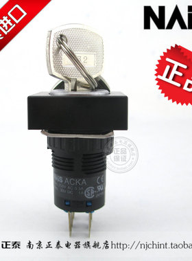 全新进口松下 Panasonic 两档钥匙 旋钮开关 ACKA4211 241B 方头